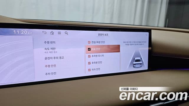 Genesis G80 (RG3) бензин 2.5 турбо 2WD, 2025 17