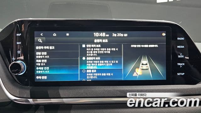 Hyundai Sonata (DN8) Premium, 2020 15