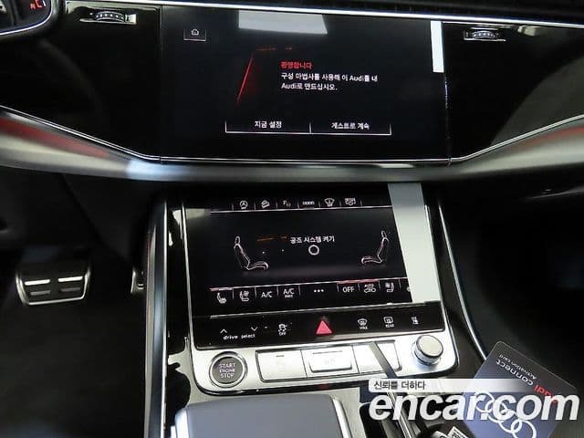 Audi Q8 (4M) Premium, 2026 11