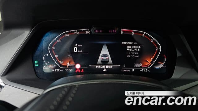 BMW X7 (G07) xDrive 30d Design Pure Excellence 6인승, 2020 8