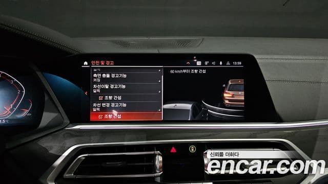 BMW X7 (G07) xDrive 30d Design Pure Excellence 6인승, 2020 17