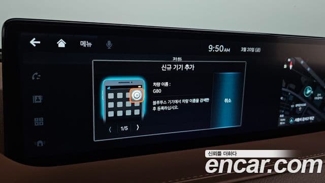 Genesis G80 (RG3) бензин 2.5 турбо 2WD, 2024 16