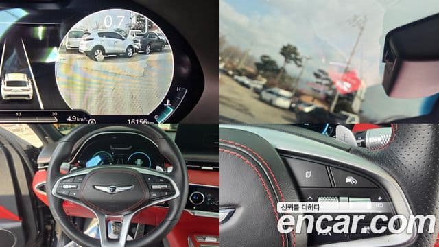 Genesis GV70, 2023 15