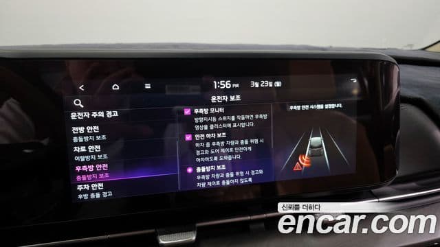 Kia Carnival 4세대 Noblesse, 2023 17