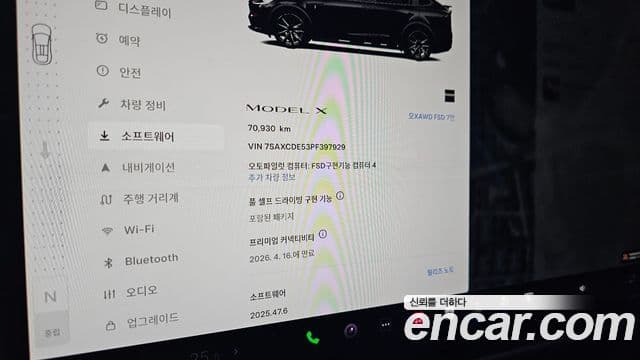 Tesla модель X, 2023 8