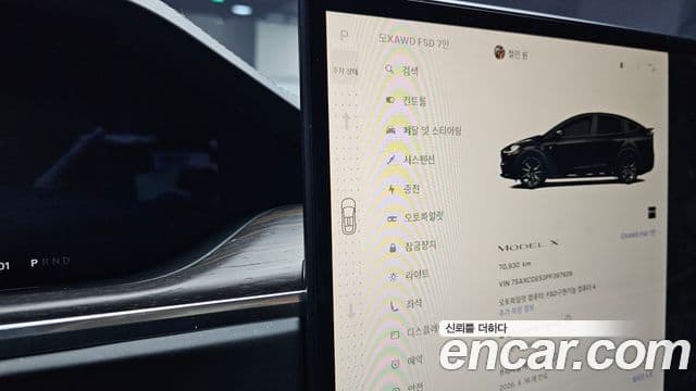 Tesla модель X, 2023 9