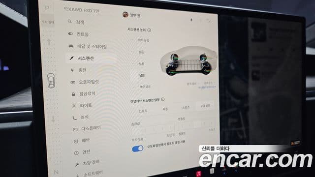 Tesla модель X, 2023 18