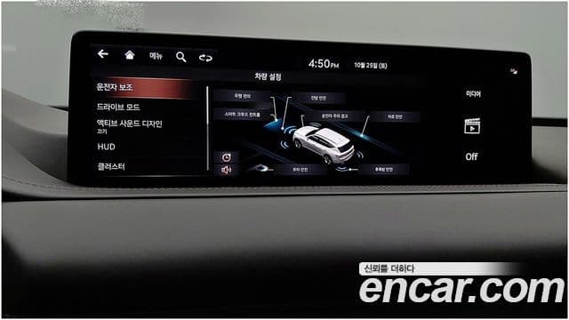 Genesis GV80, 2020 10