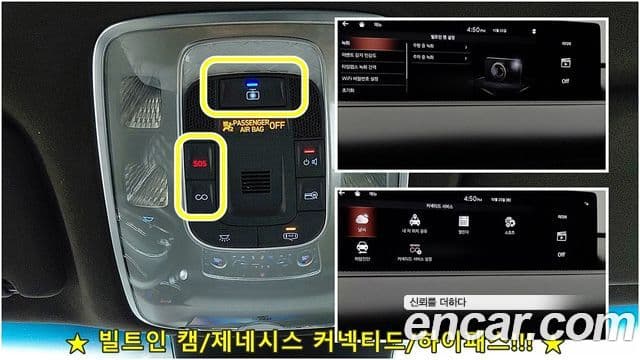 Genesis GV80, 2020 16