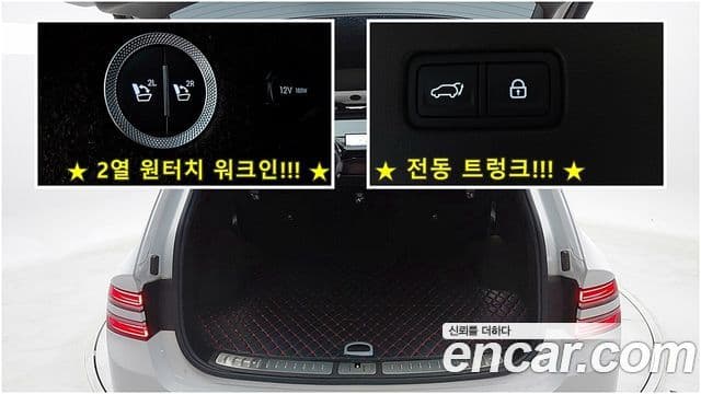 Genesis GV80, 2020 20