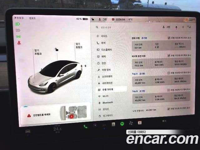 Tesla модель 3 Long Range AWD, 2022 2