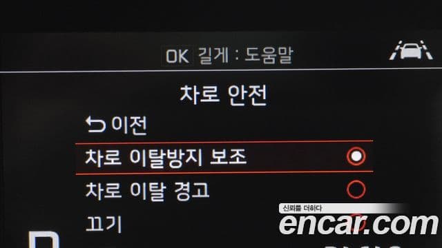 Kia The / новый New Ray Prestige, 2020 17