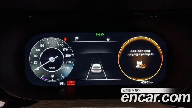 Kia K5 3세대 Noblesse, 2023 8