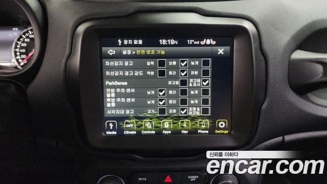 Jeep Renegade 1.3 Limited, 2023 18