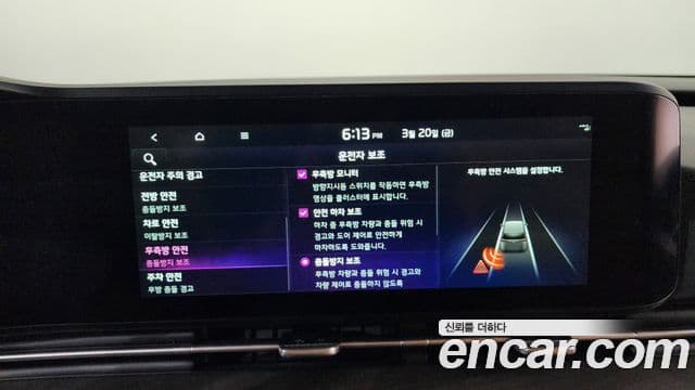 Kia Carnival 4세대 Signature, 2023 16