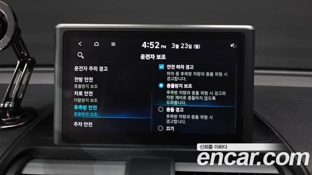 Hyundai Casper Inspiration, 2023 16