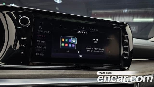Kia K5 3세대 Noblesse, 2020 16