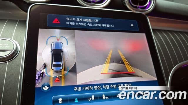 Mercedes-Benz C-класс W206 Avantgarde, 2023 15