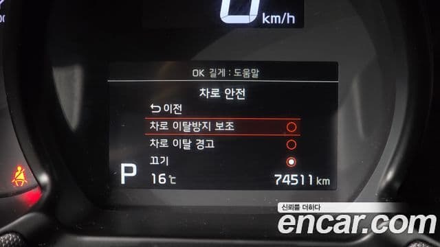 Kia The / новый New Ray Signature, 2022 16