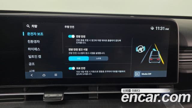 Hyundai Kona гибрид (SX2) Premium, 2023 14