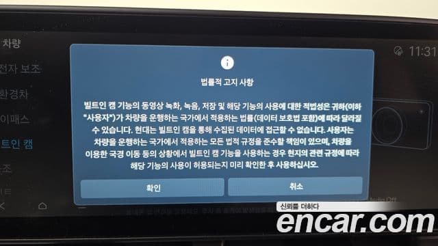 Hyundai Kona гибрид (SX2) Premium, 2023 15