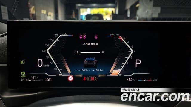 BMW 4시리즈 (G22) 420i M Sport Gran Coupe, 2024 8