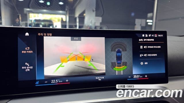 BMW 4시리즈 (G22) 420i M Sport Gran Coupe, 2024 15