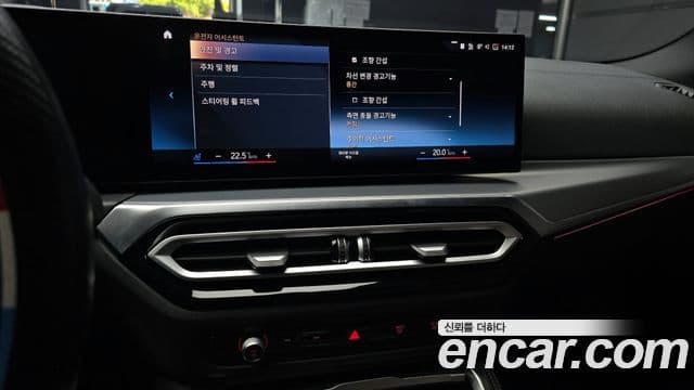 BMW 4시리즈 (G22) 420i M Sport Gran Coupe, 2024 16