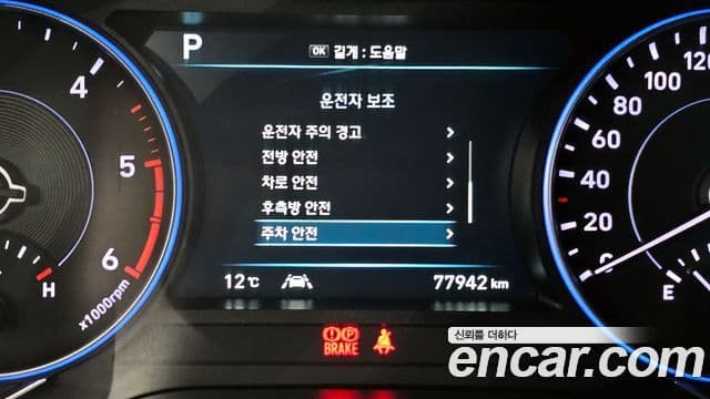 Hyundai Palisade Prestige, 2020 16