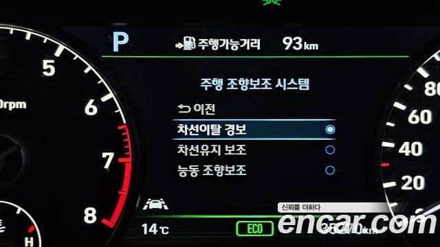 Genesis EQ900 Prestige, 2016 15