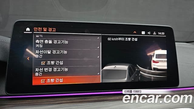 BMW 6시리즈 GT (G32) 620d xDrive M Sport, 2021 16