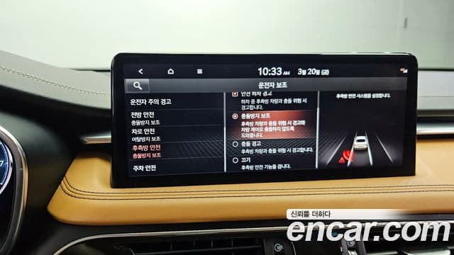 Genesis The / новый New G70, 2021 17