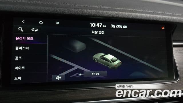 Kia K7 Premier 3.0 LPI Standard(арендный автомобиль), 2020 16