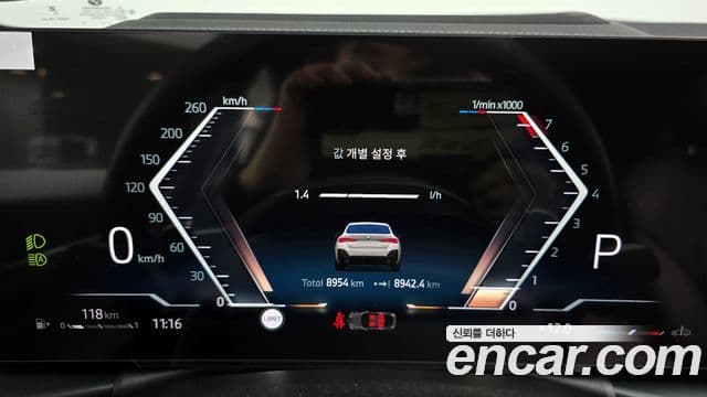 BMW 4시리즈 (G22) 420i M Sport Pro Gran Coupe, 2025 8