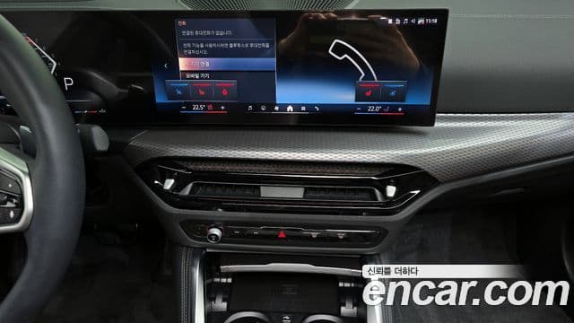 BMW 4시리즈 (G22) 420i M Sport Pro Gran Coupe, 2025 14