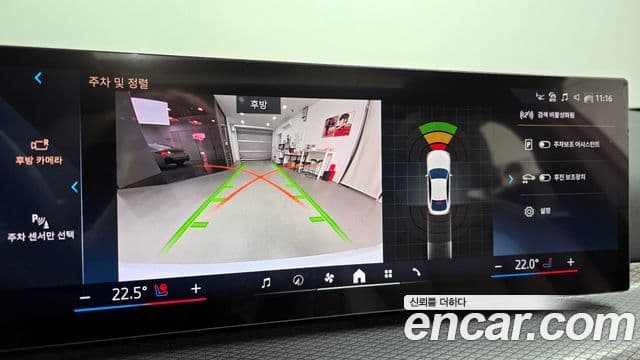 BMW 4시리즈 (G22) 420i M Sport Pro Gran Coupe, 2025 15