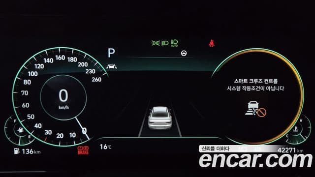 Hyundai The / новый New Grandeur IG Calligraphy, 2020 8