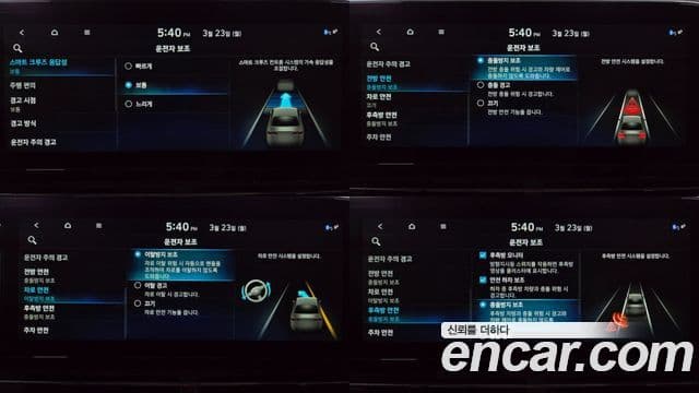 Hyundai The / новый New Grandeur IG Calligraphy, 2020 15