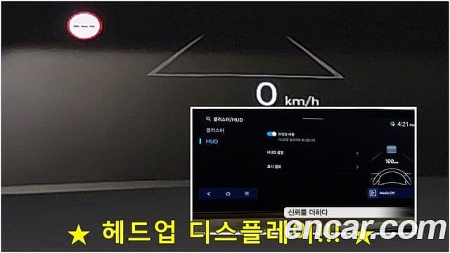 Hyundai Santa Fe (MX5) Calligraphy, 2024 8