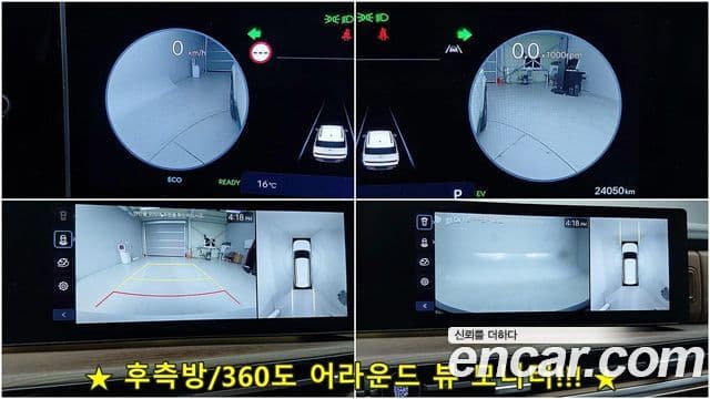 Hyundai Santa Fe (MX5) Calligraphy, 2024 11