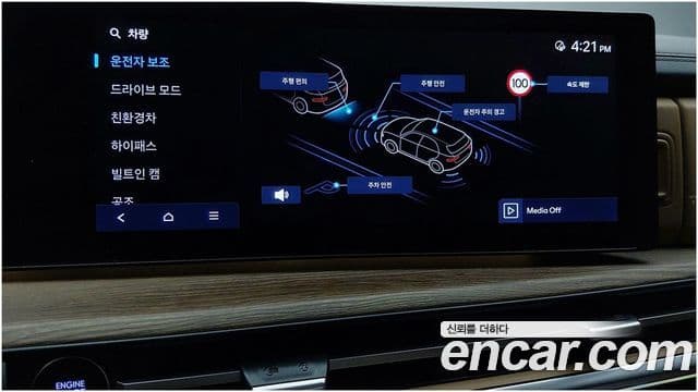 Hyundai Santa Fe (MX5) Calligraphy, 2024 12