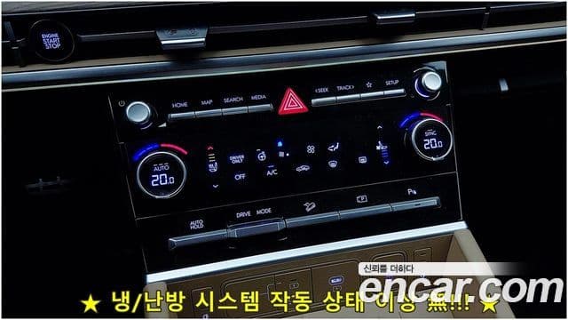 Hyundai Santa Fe (MX5) Calligraphy, 2024 15