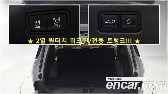 Hyundai Santa Fe (MX5) Calligraphy, 2024 18