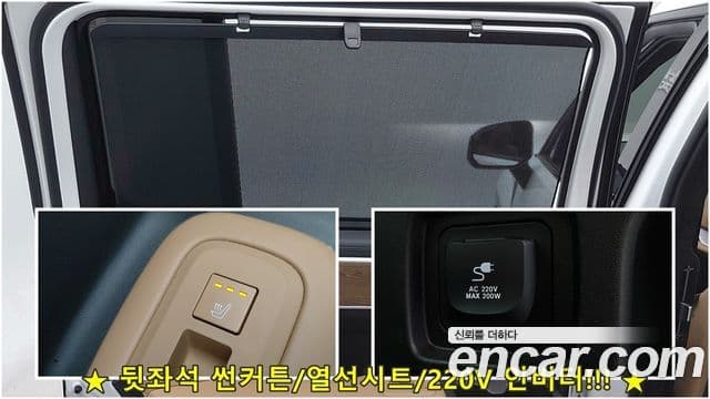 Hyundai Santa Fe (MX5) Calligraphy, 2024 19