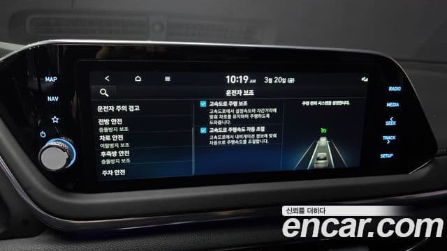 Hyundai Sonata (DN8) Premium Plus, 2023 16