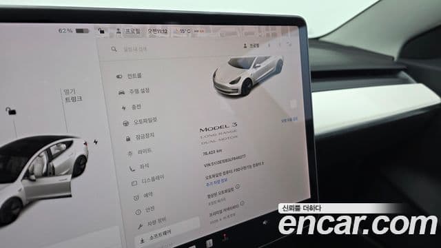 Tesla модель 3 Long Range AWD, 2020 8
