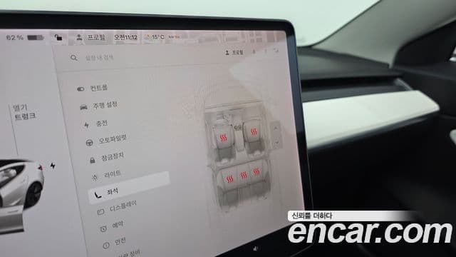 Tesla модель 3 Long Range AWD, 2020 17