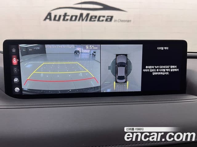 Genesis G80 (RG3) бензин 2.5 турбо 2WD, 2022 7