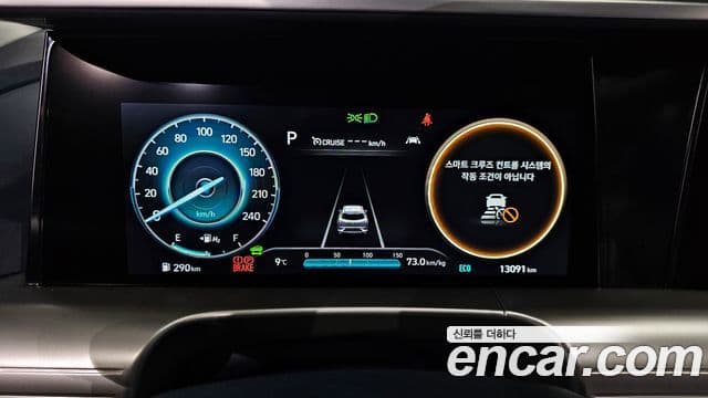 Hyundai NEXO Premium, 2023 8