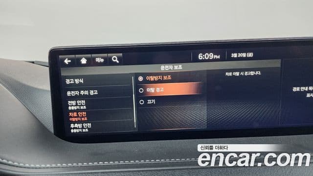 Genesis G80 (RG3) бензин 2.5 турбо AWD, 2021 16